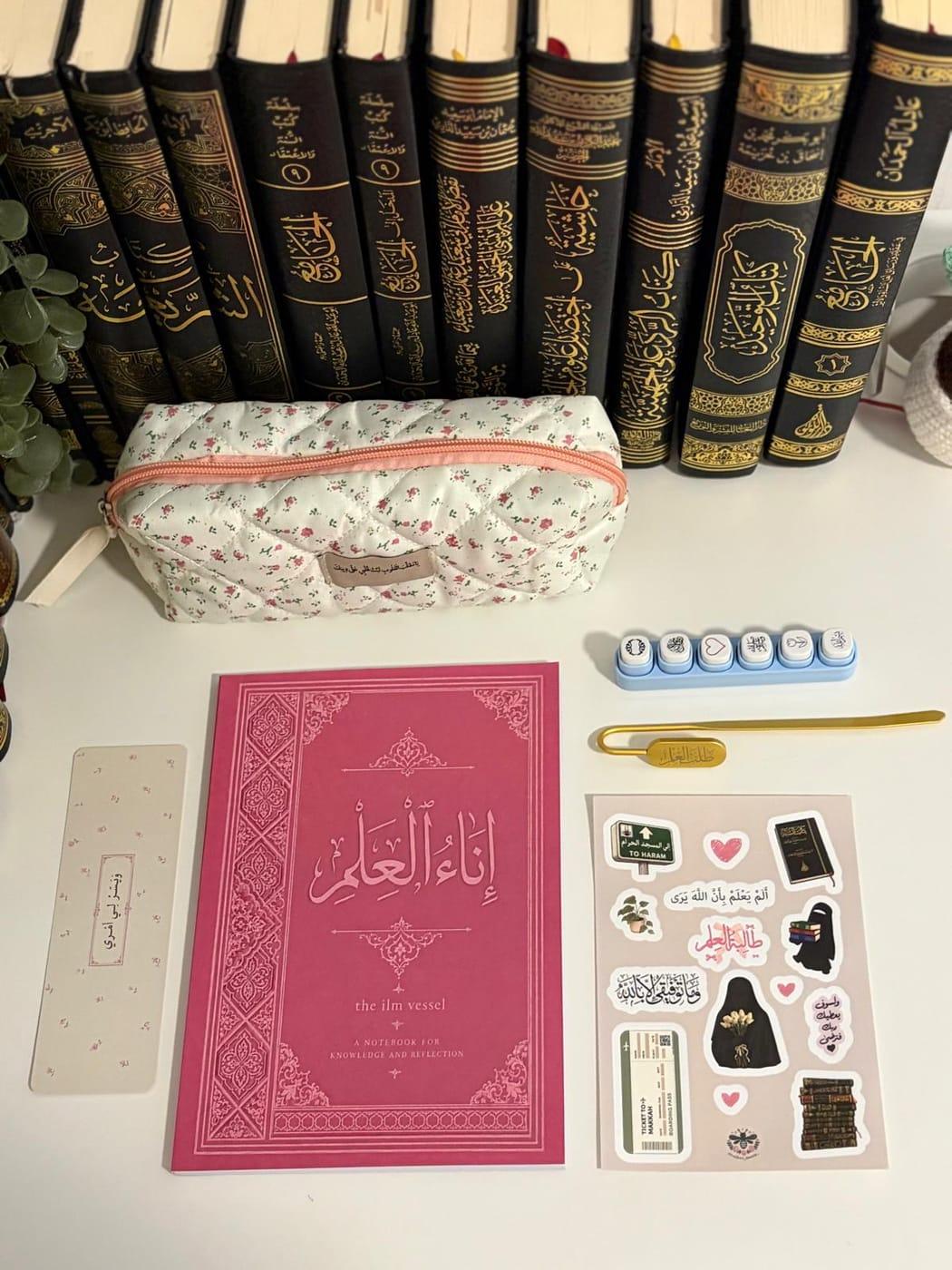 Talab al 'Ilm Bundle (-17%)