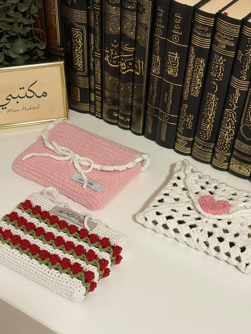Hand-Crocheted Mushaf Pouch