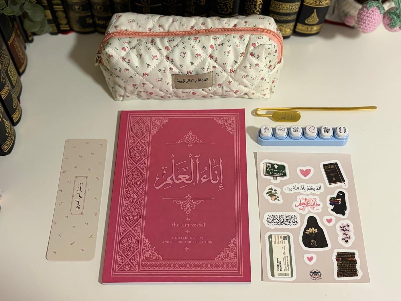 Talab al 'Ilm Bundle (-17%)
